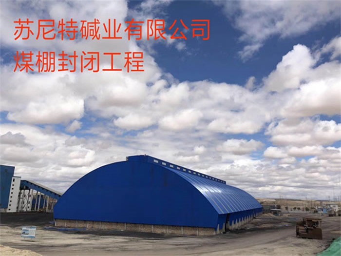 彭州网架钢结构工程有限公司